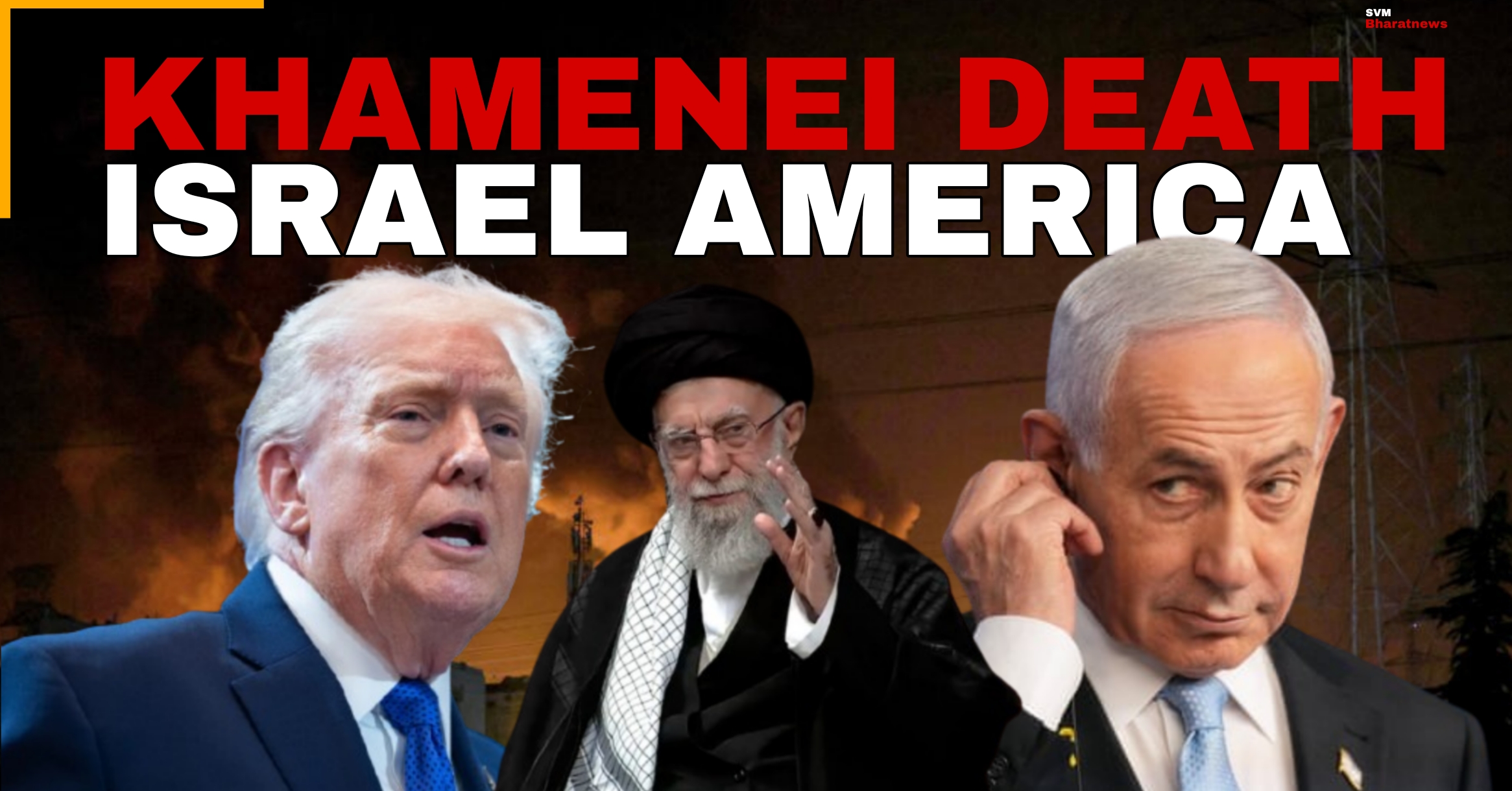 ईरान का सुप्रीम लीडर मारा नहीं गया है: बल्कि यह सब रचा रचाया साजिश है KHAMENEI मार नहीं जिंदा है।