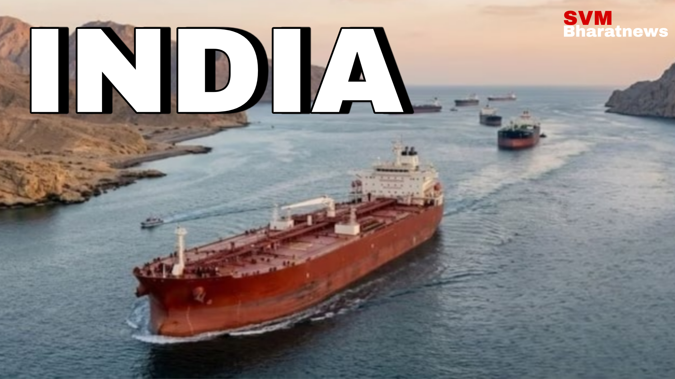 भारत आ रहे तेल से लदे दो और जहाज होर्मुज को सुरक्षित पर किया ऊर्जा पूर्ति को बड़ी राहत।