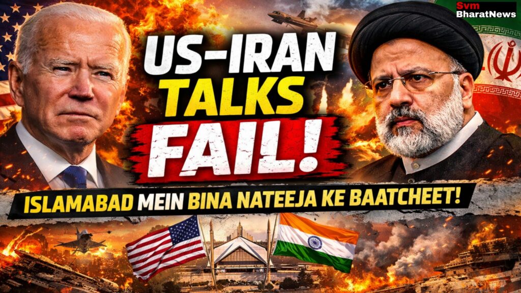 इस्लामाबाद में 21 घंटे का बातचीत फेल क्या दूसरी बैठक हो सकती है भारत के प्रधानमंत्री के साथ ?
