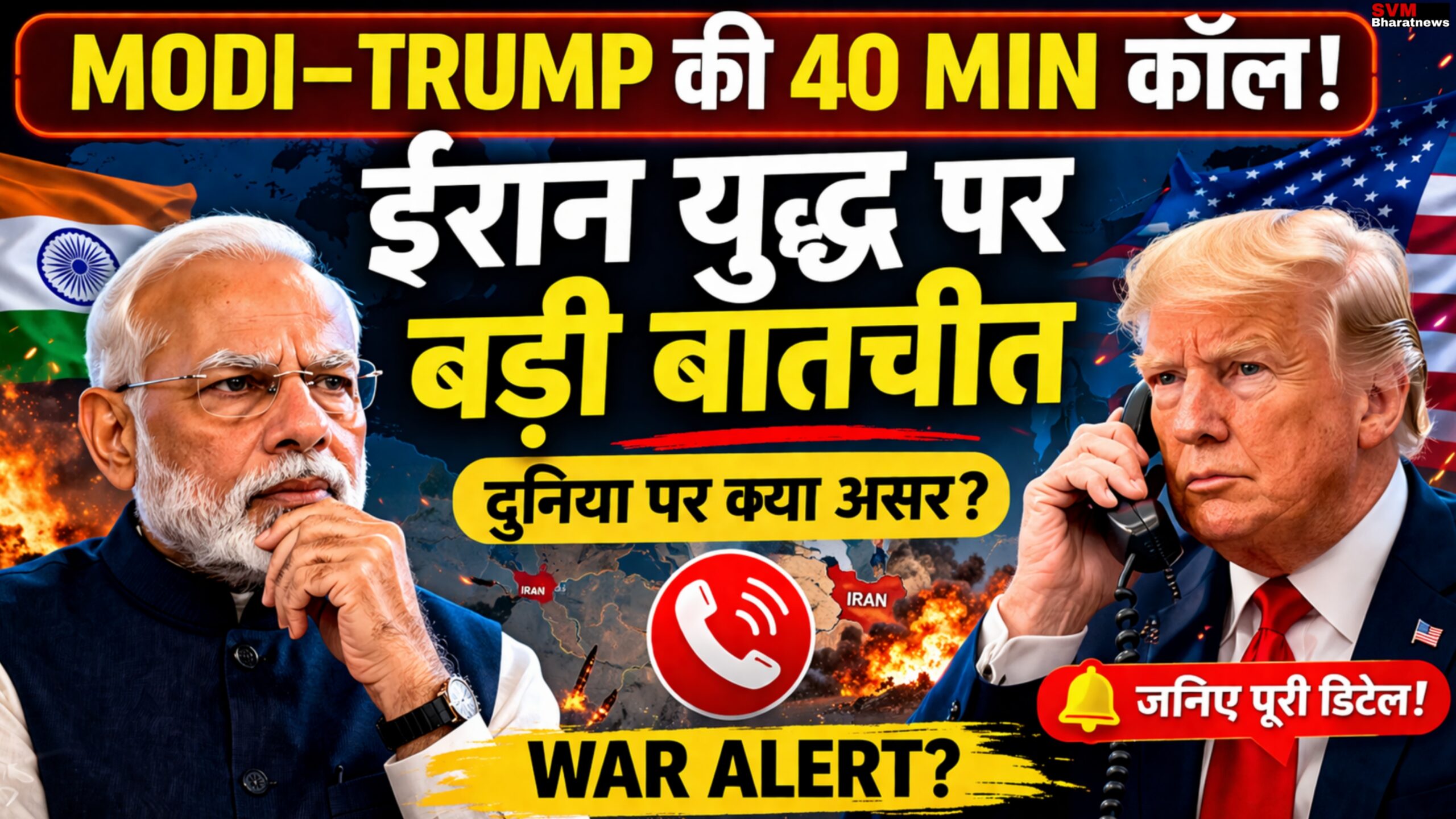 डोनाल्ड ट्रंप ने लगाई पीएम मोदी से गुहार: मेडलिस्ट संकट के बीच कूटनीति की पहल।