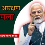 राहुल गांधी का हमला और भाजपा की 12 साल का मेहनत बर्बाद! एक बिल के चक्कर में इतना बवाल