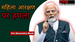 राहुल गांधी का हमला और भाजपा की 12 साल का मेहनत बर्बाद! एक बिल के चक्कर में इतना बवाल