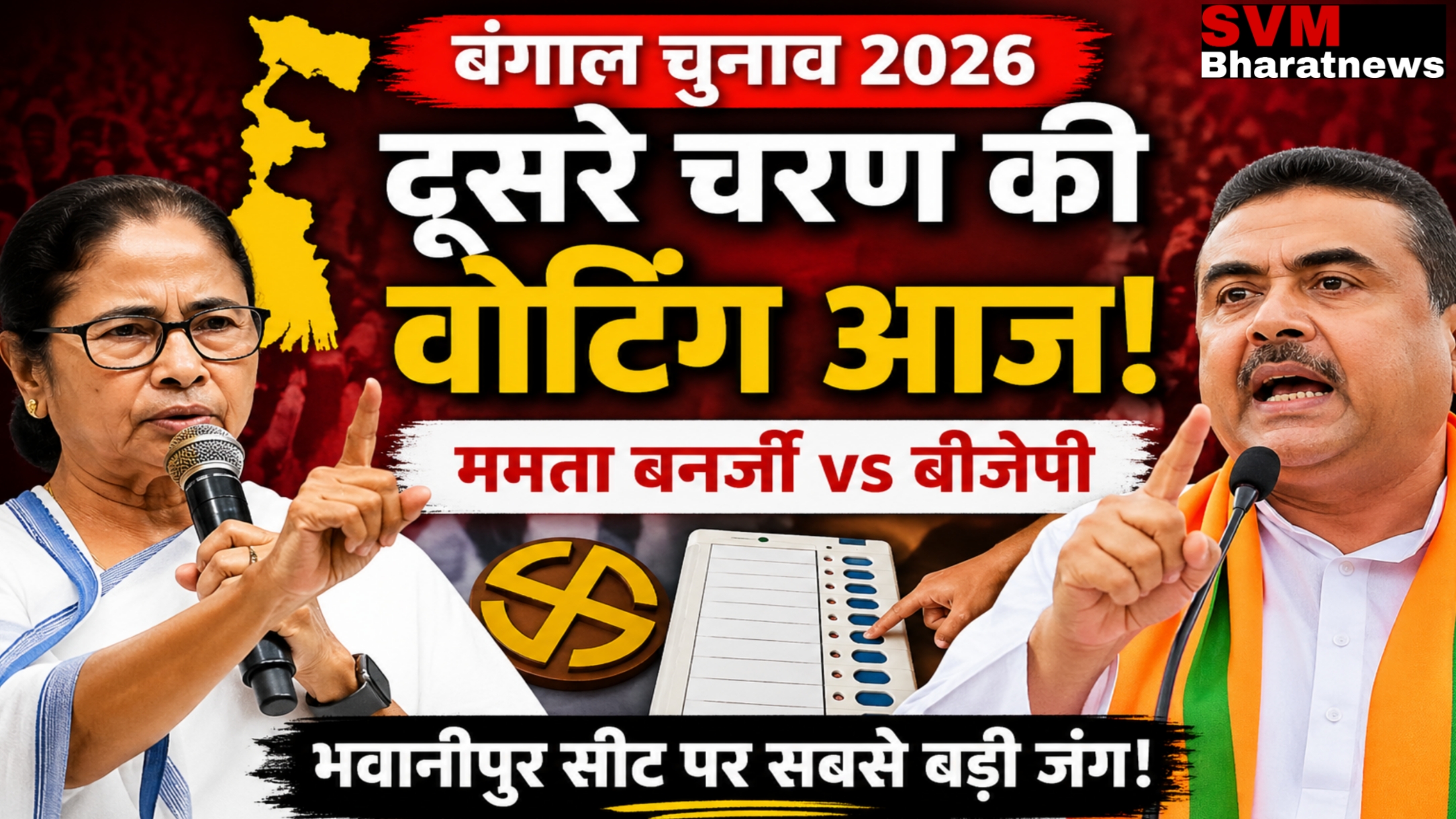 West Bengal Election 2026 second phase voting live update Mamata Banerjee vs BJP Bhabanipur seat battle thumbnail