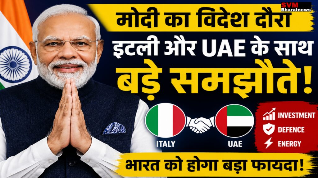 Narendra Modi meeting Italy Prime Minister Giorgia Meloni and UAE leaders during foreign visit 2026 discussing investment defence and energy deals