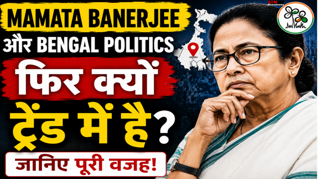 Mamata Banerjee Bengal politics trending news TMC crisis councillors resignation West Bengal political controversy