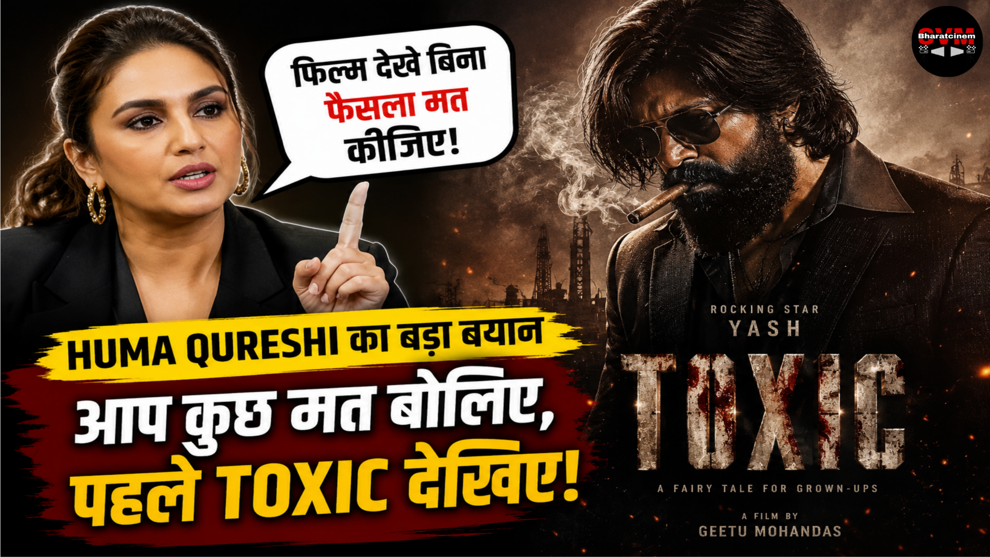 Toxic Teaser विवाद के बीच Huma Qureshi का बड़ा बयान, बोलीं- “फिल्म देखे बिना फैसला मत कीजिए”
