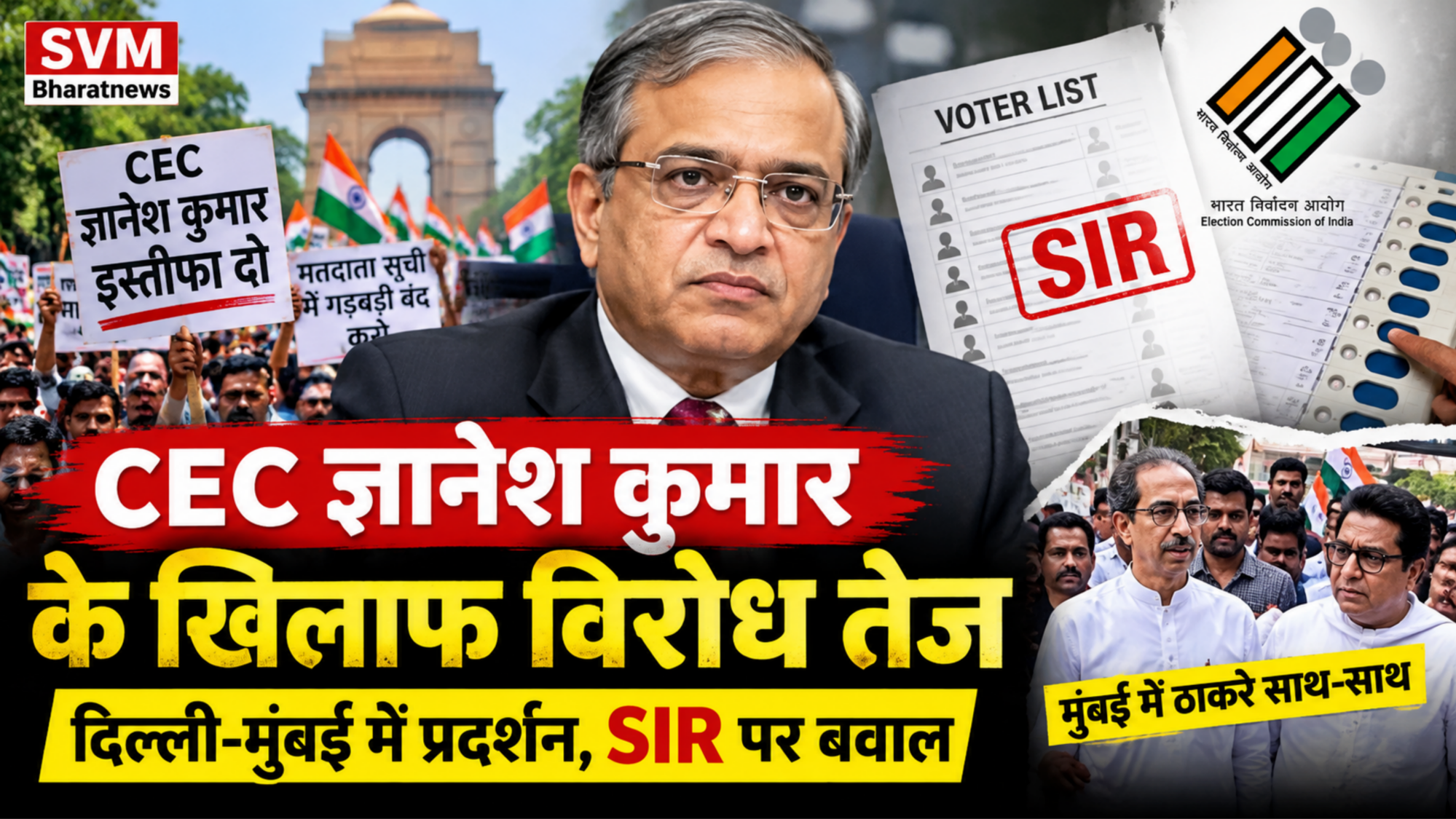 दिल्ली में प्रदर्शन को लेकर हाई अलर्ट! मेट्रो, ट्रेन और इंटरनेट पर पाबंदियों से बढ़ी परेशानी